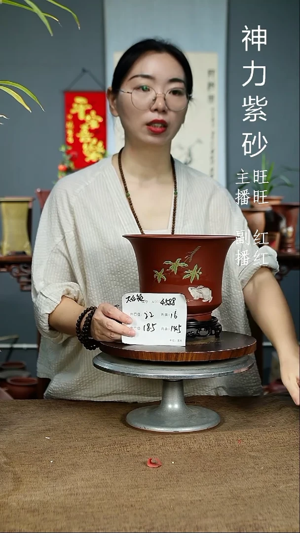 紫砂花盆4588+S 紫砂花盆紫砂