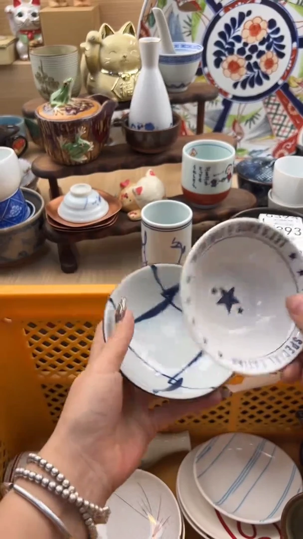 388默认微瑕，满20元包邮