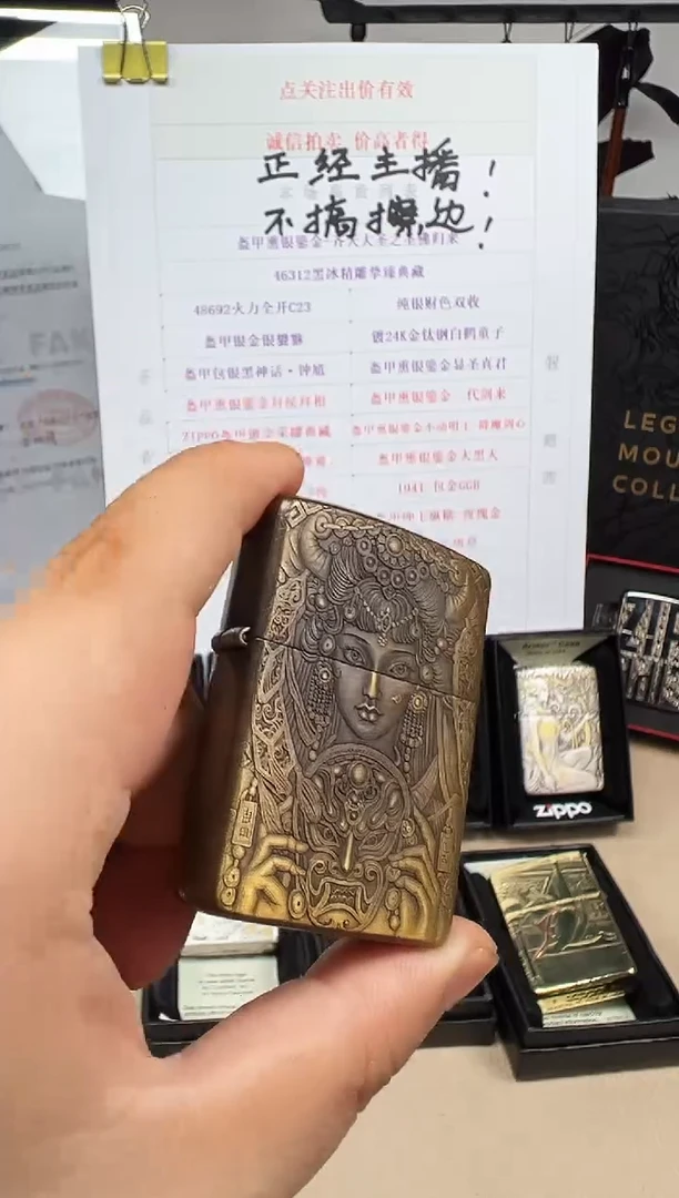 铜扎基拉姆-3D浮雕-盔甲黄铜做旧