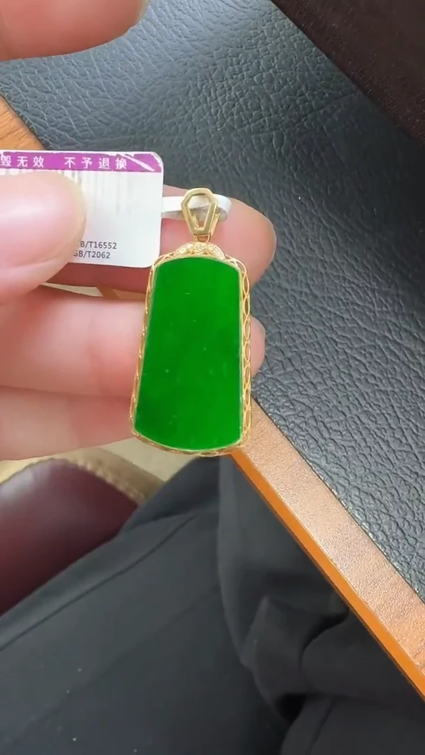 颈饰18K金镶嵌翡翠杨*姐荣倩