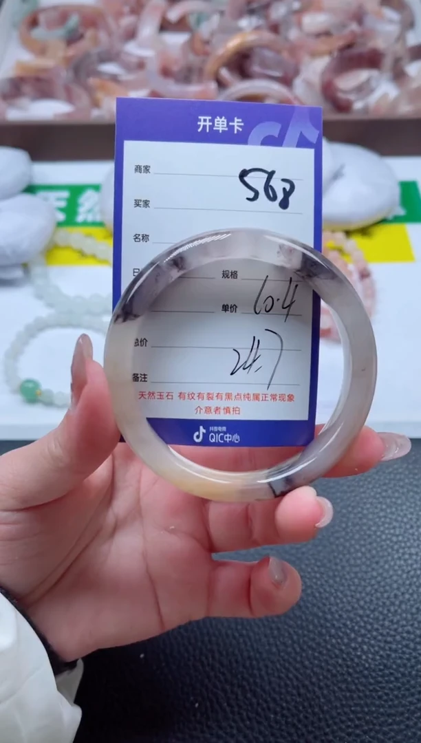 【闪购商品】石英质玉手镯未镶嵌568-60