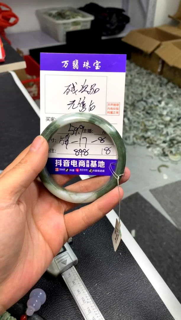 【闪购商品】翡翠手镯未镶嵌潘18