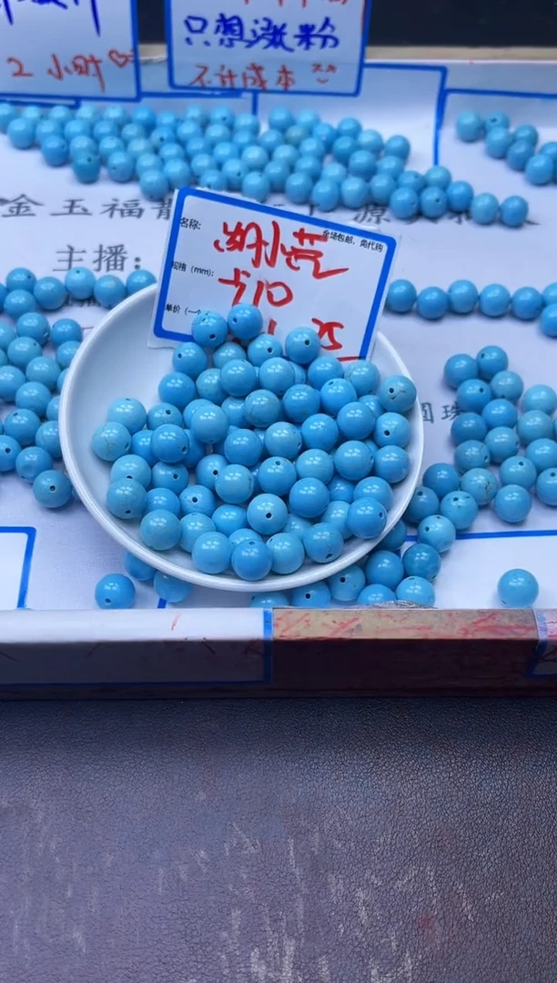 【闪购商品】玛瑙/玉髓散珠未镶嵌松松10mmY2003 25颗