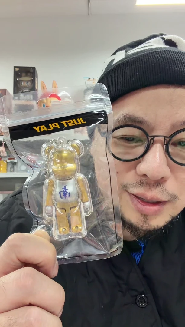 静态1二创熊麻将南风一个100%带小熊壳