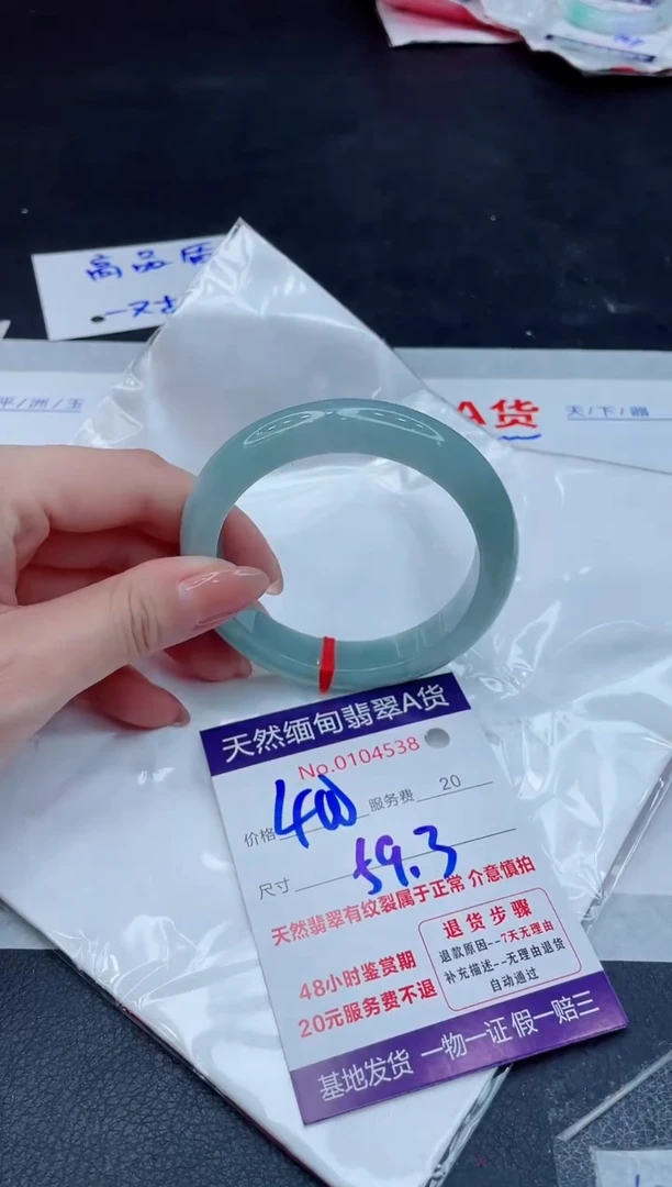 翡翠手镯未镶嵌400.000000