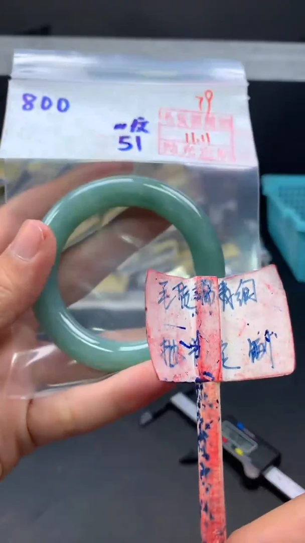 未镶嵌定制翡翠拍一发一79