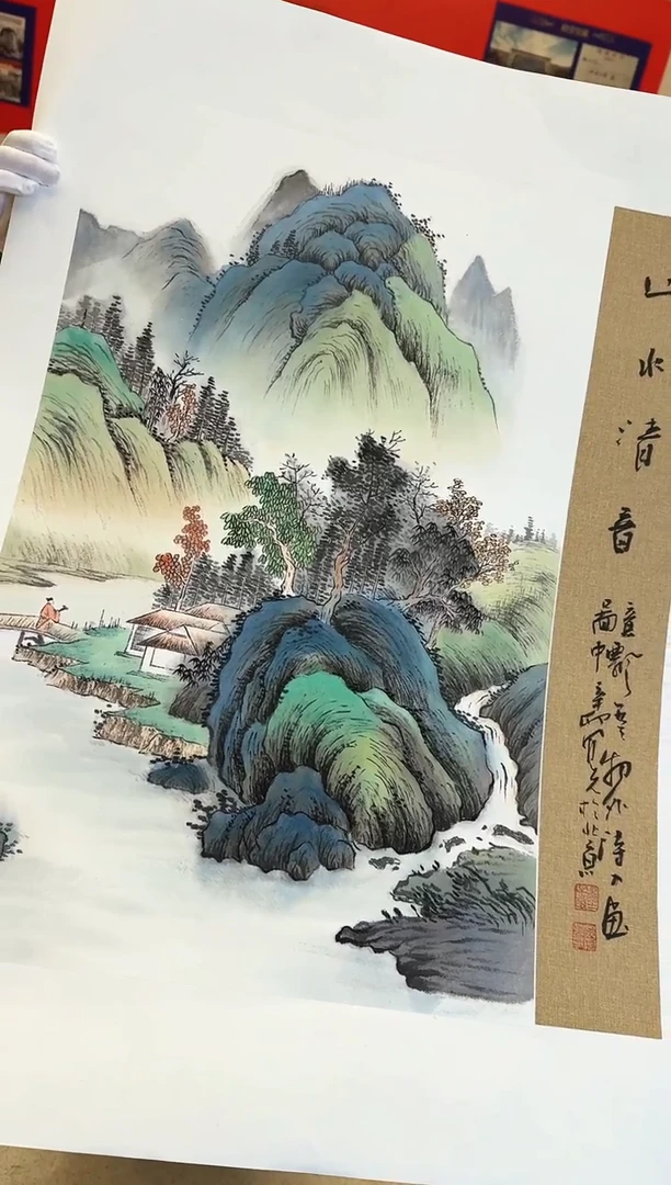 国画1众合郝凤先老师作品