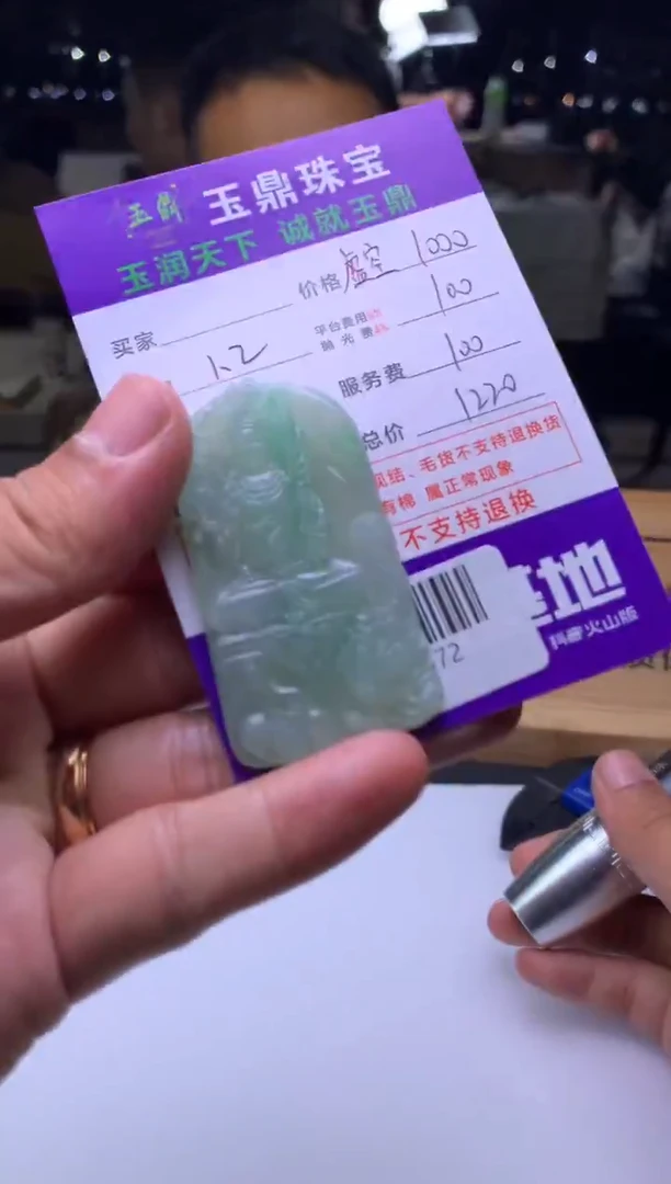 未镶嵌定制翡翠从**始  F0518372