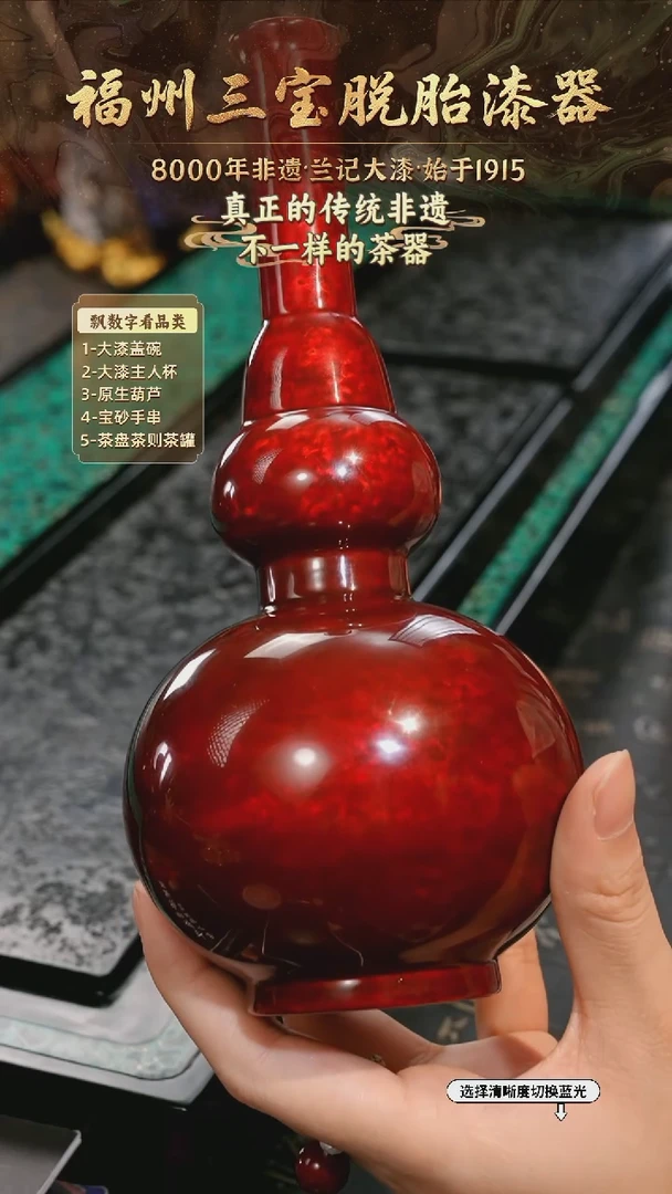 兰记手工漆器-一物一拍 以商品图片为主