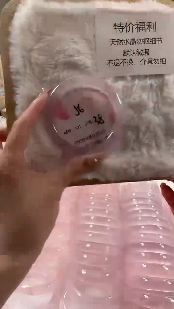 未镶嵌手镯水晶301号水晶手镯瑕疵款不退不换