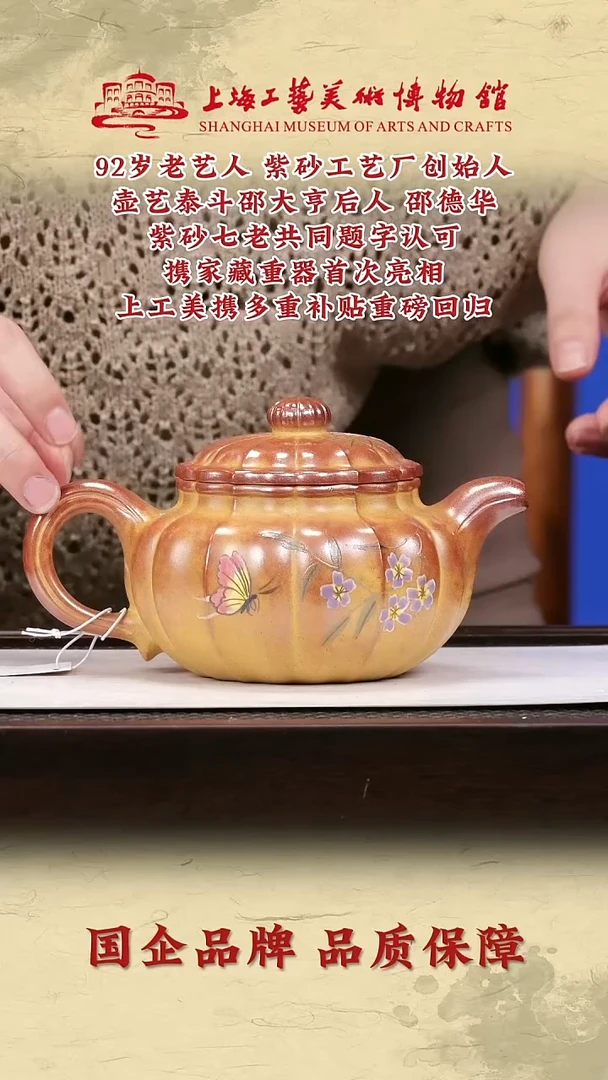 茶壶紫砂紫砂茶壶18