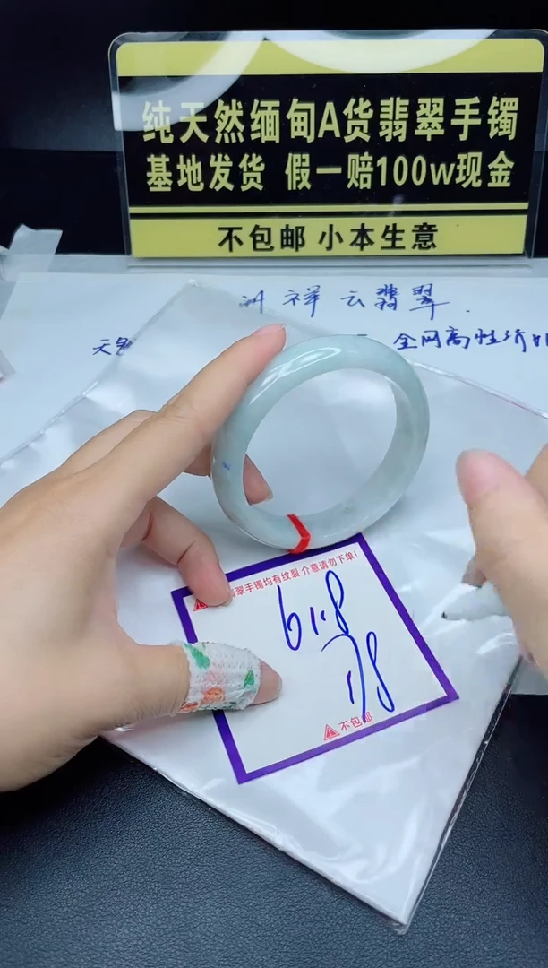 定制翡翠未镶嵌我