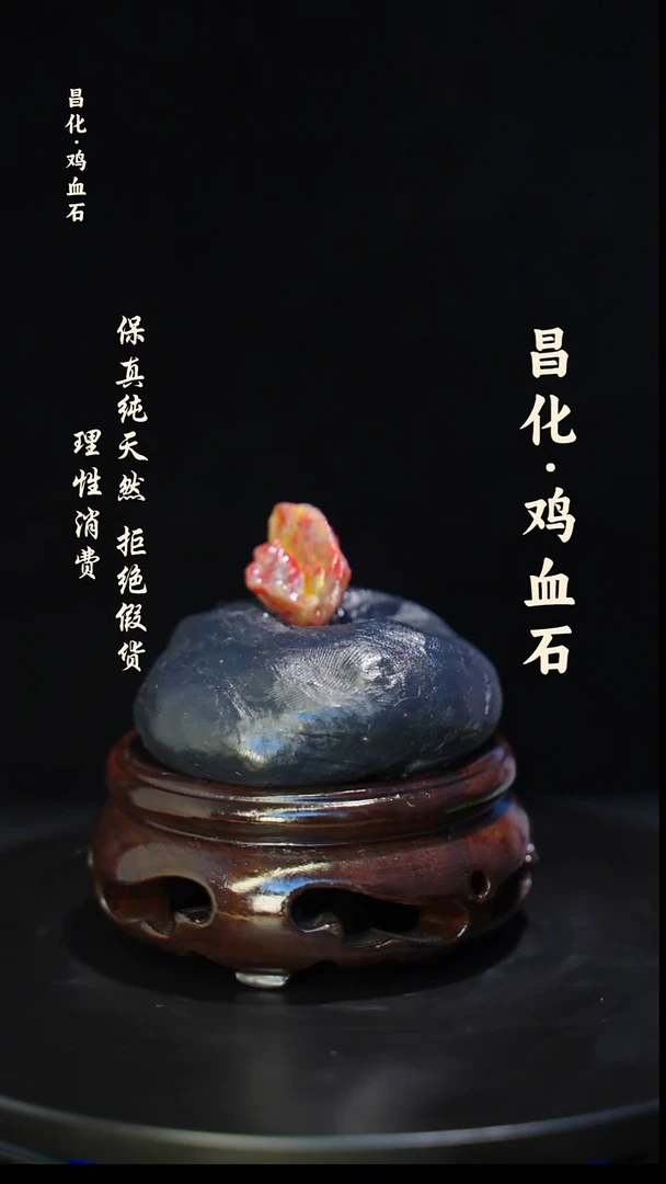 昌化石印石 正宗昌化鸡血石印章石料原石微暇介意勿拍HJ