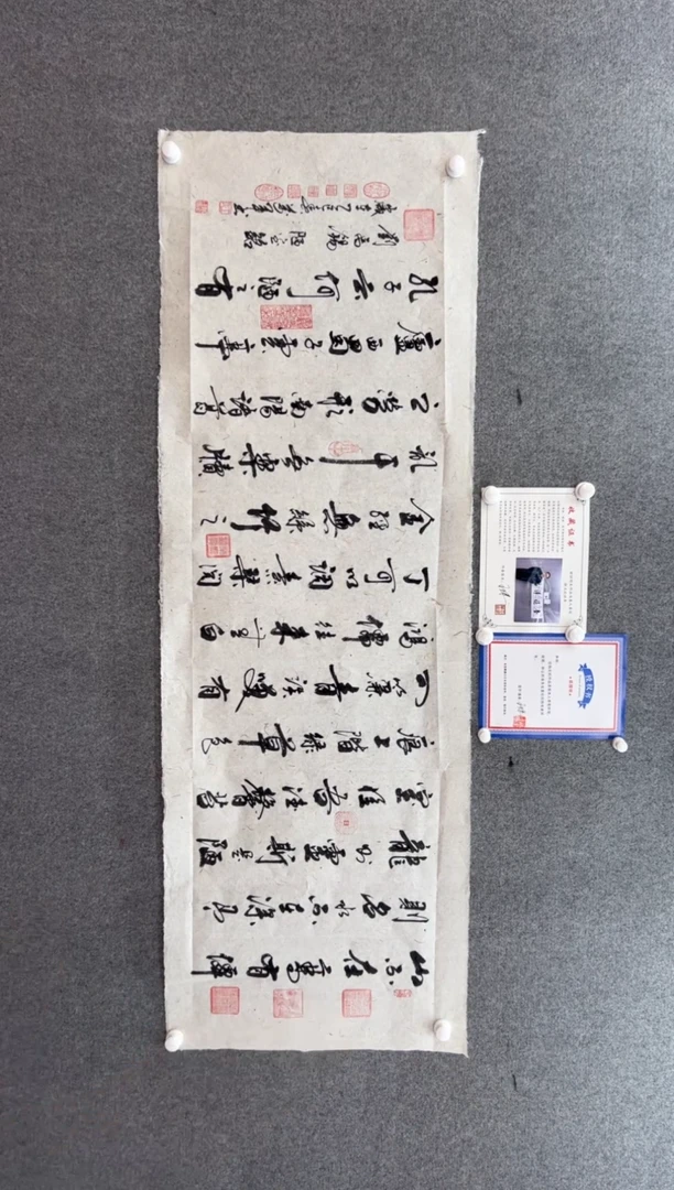 【闪购商品】书法王万军麻宣纸180*60陋室铭