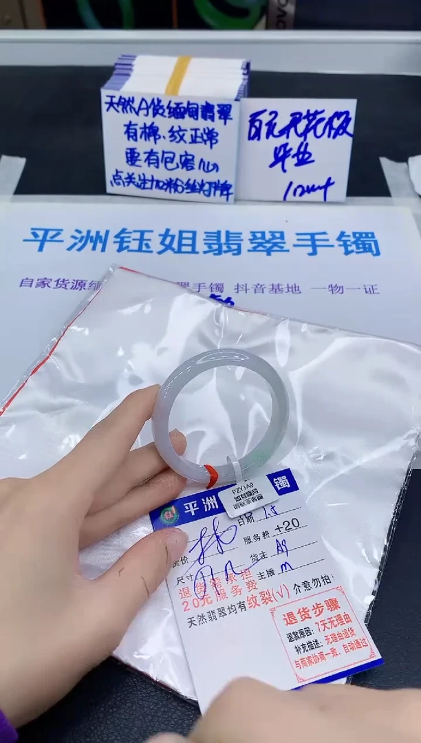 未镶嵌手镯翡翠11111111