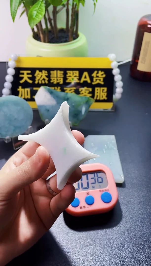 未镶嵌挂件翡翠翡翠413