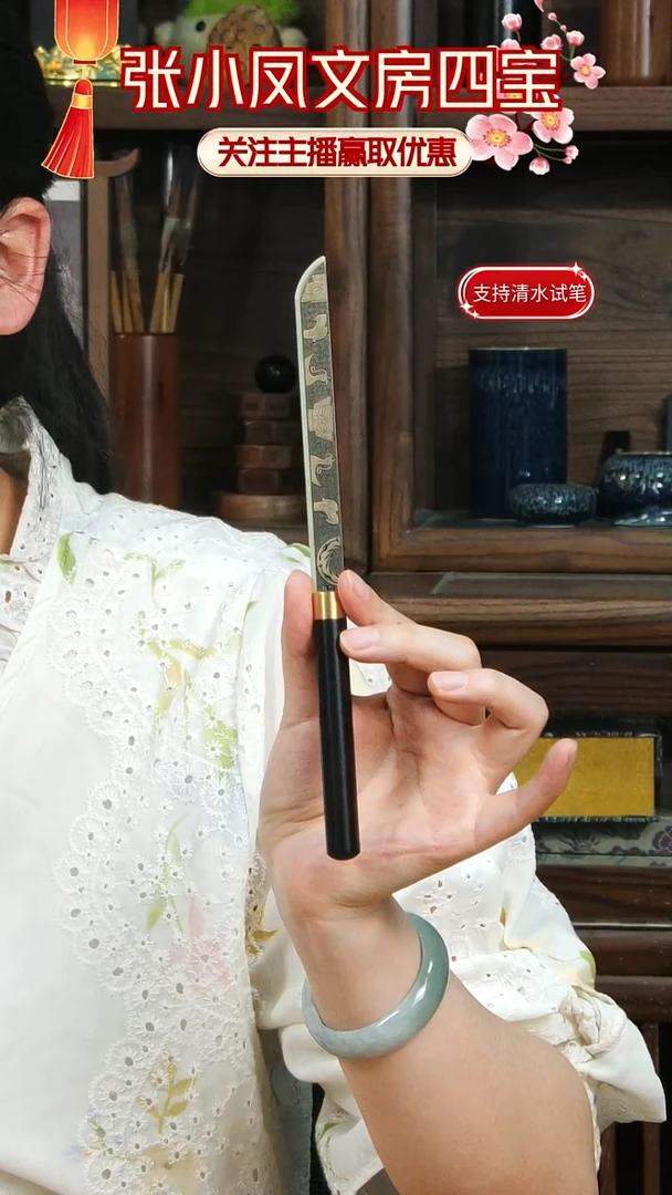 38号张小凤三星堆裁纸刀