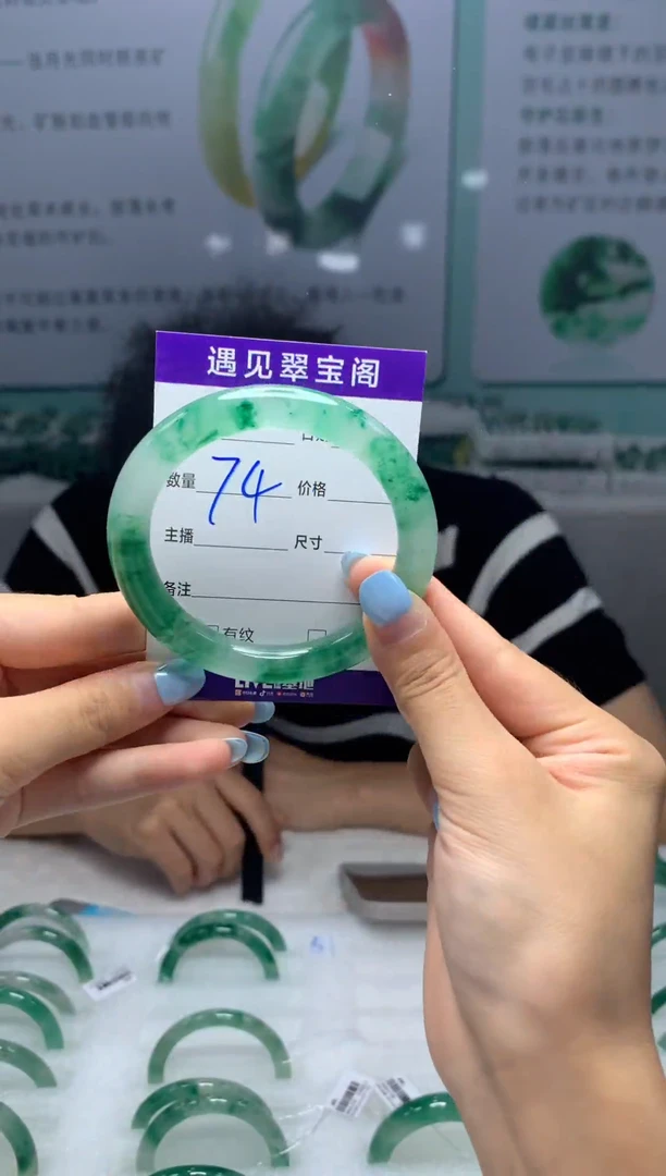 未镶嵌手镯石英质玉（非洲翠）57