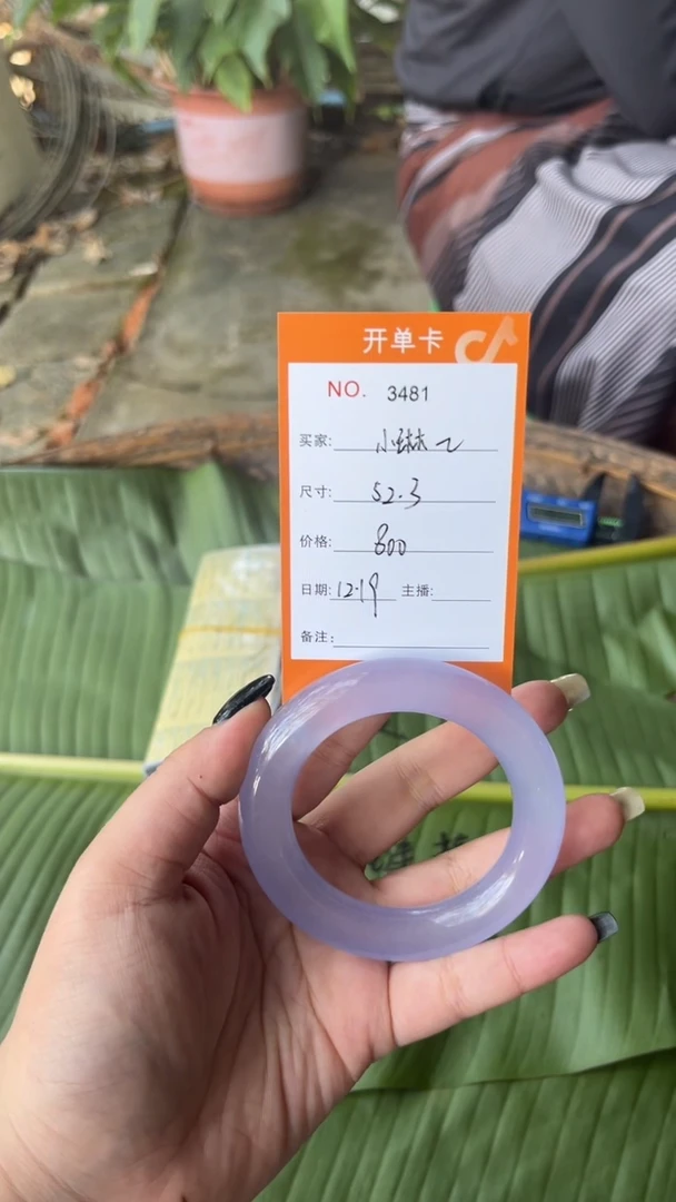 非金属珐琅?***子景玉之乡手镯甄选