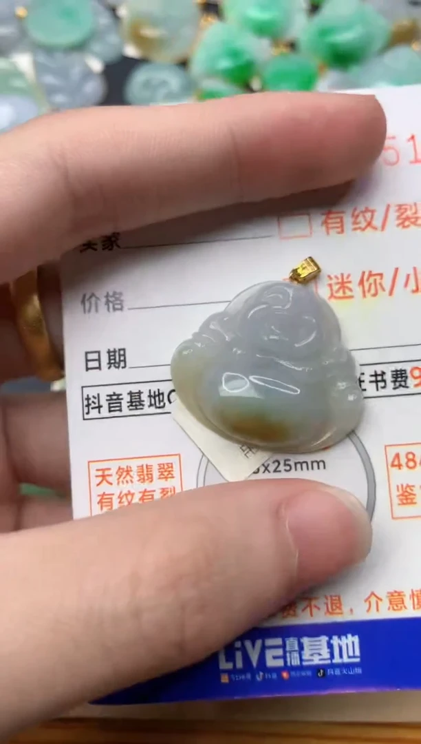 【闪购商品】翡翠颈饰18K金镶嵌8............