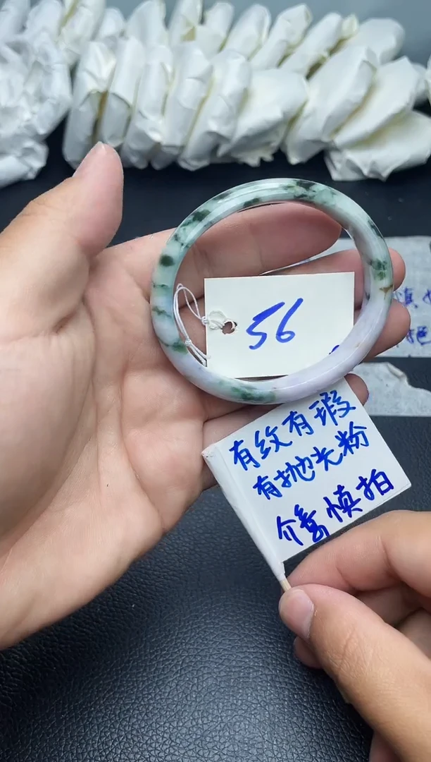 翡翠手镯未镶嵌81