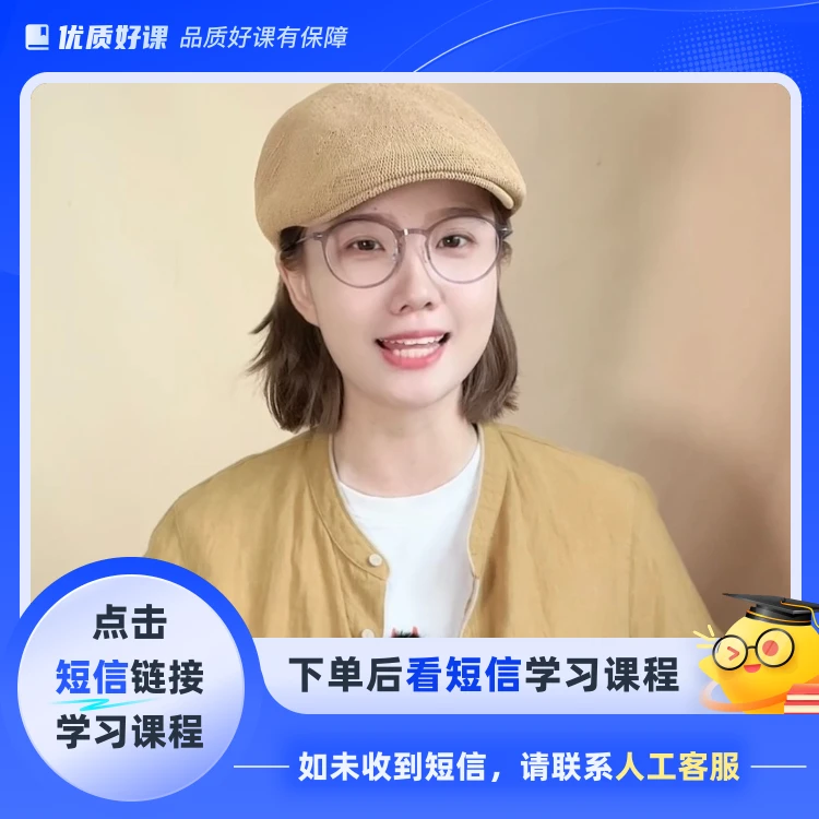 11首完整单曲教学+辅导(点击短信链接学习课程)