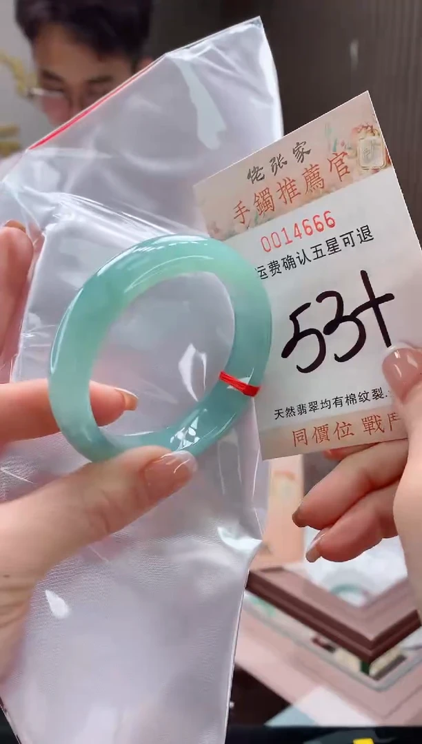 未镶嵌手镯翡翠天然缅甸A货翡翠