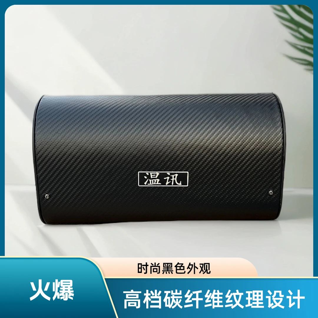 温讯车载蓝牙音响低音炮汽车12V/220v重低音音响电脑音箱插卡插U