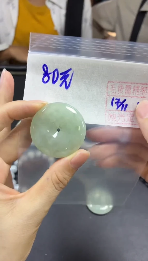 未镶嵌定制翡翠全40#80元多样性拍一发一毛货抛光