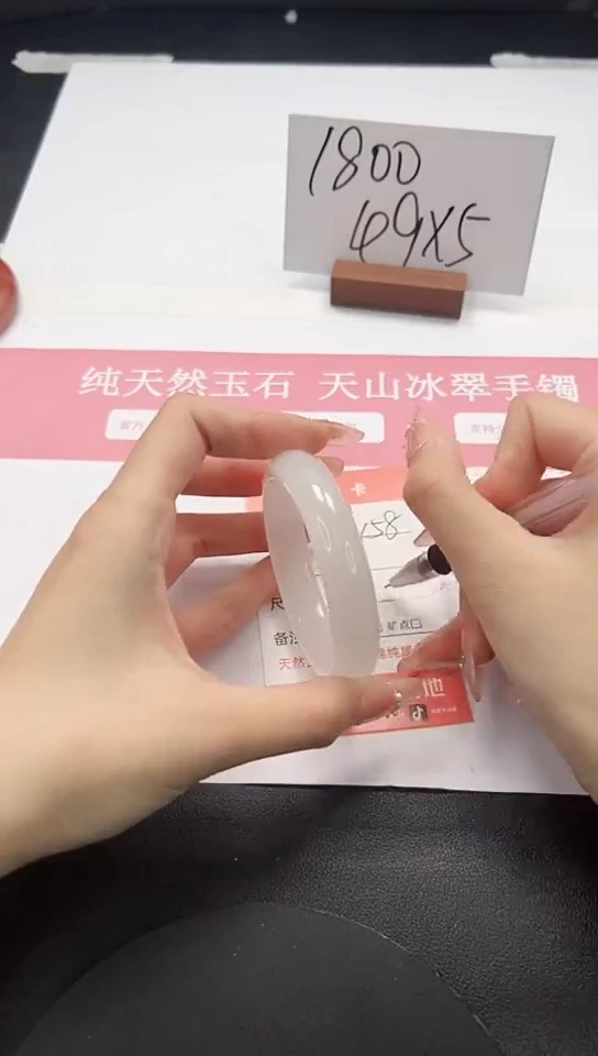 石英质玉手镯未镶嵌A158-53.7