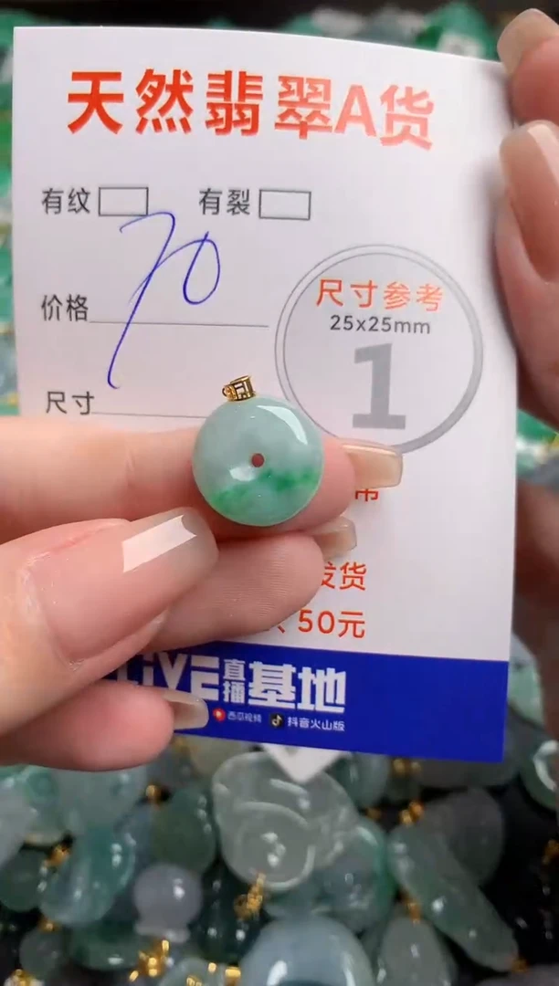 翡翠18K金镶嵌颈饰13003324