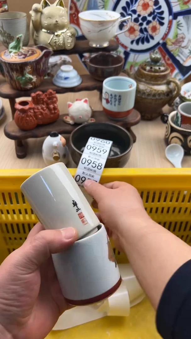 957默认微瑕，满20元包邮