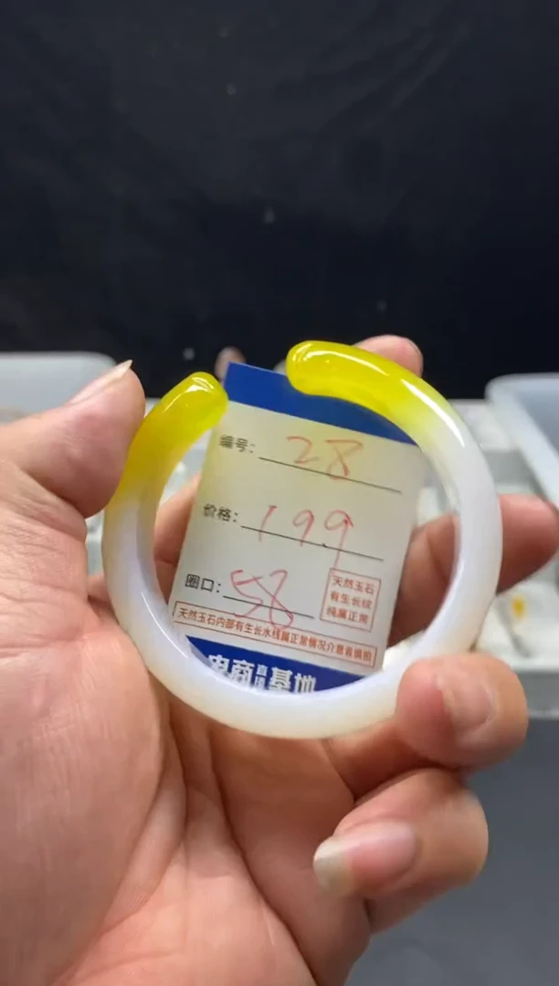 手镯玛瑙/玉髓未镶嵌28