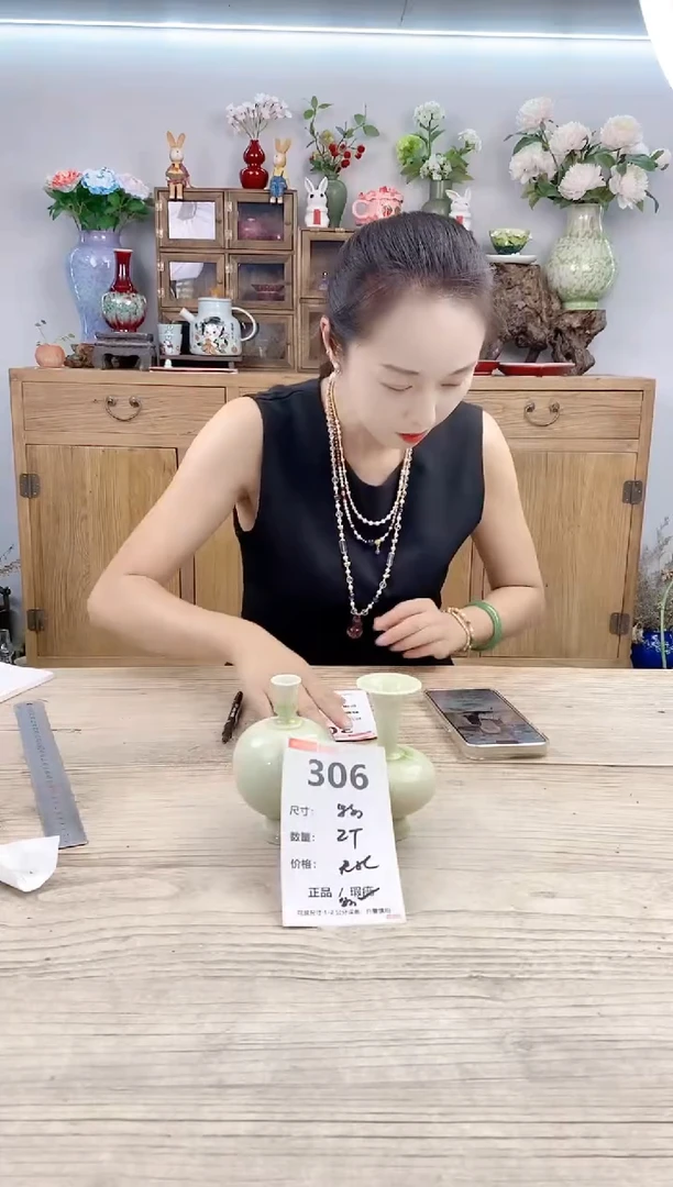 小玩子花盆直播号306