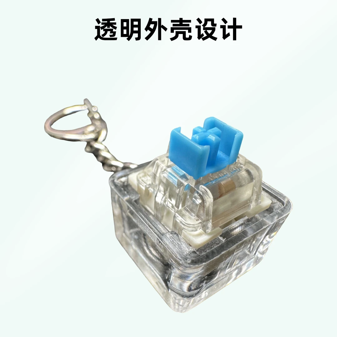 Miracle创意发光解压按键高颜值钥匙扣挂件