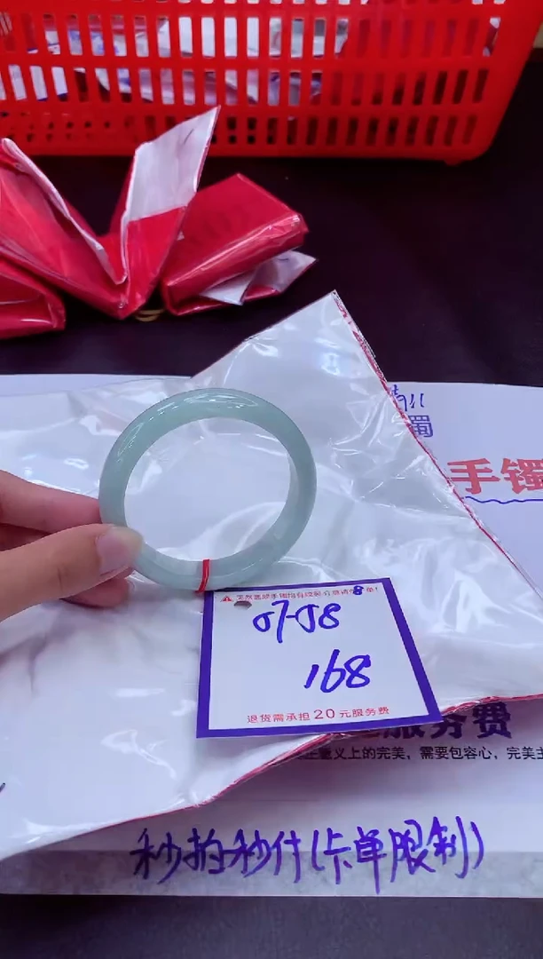 未镶嵌手镯翡翠11111111