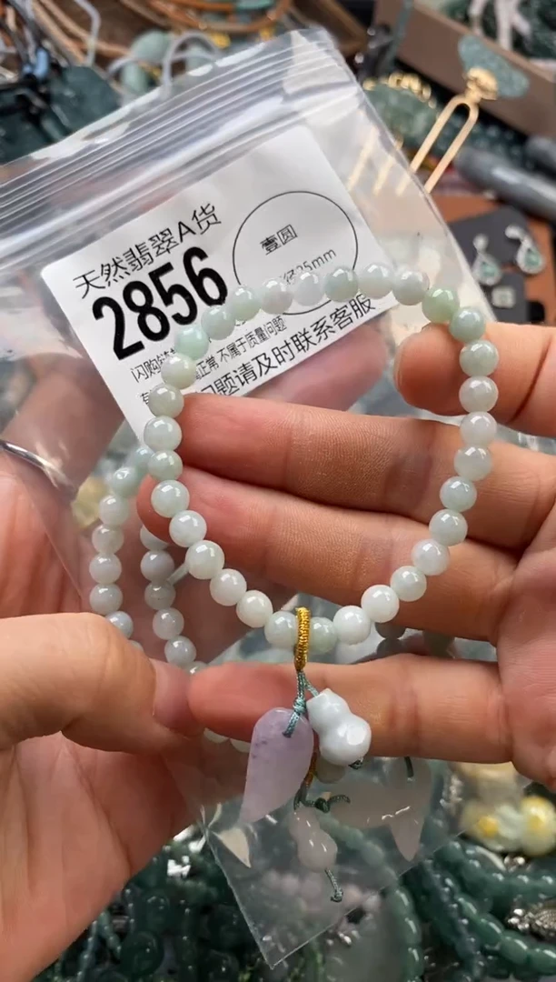颈饰未镶嵌翡翠多样性发其一2856