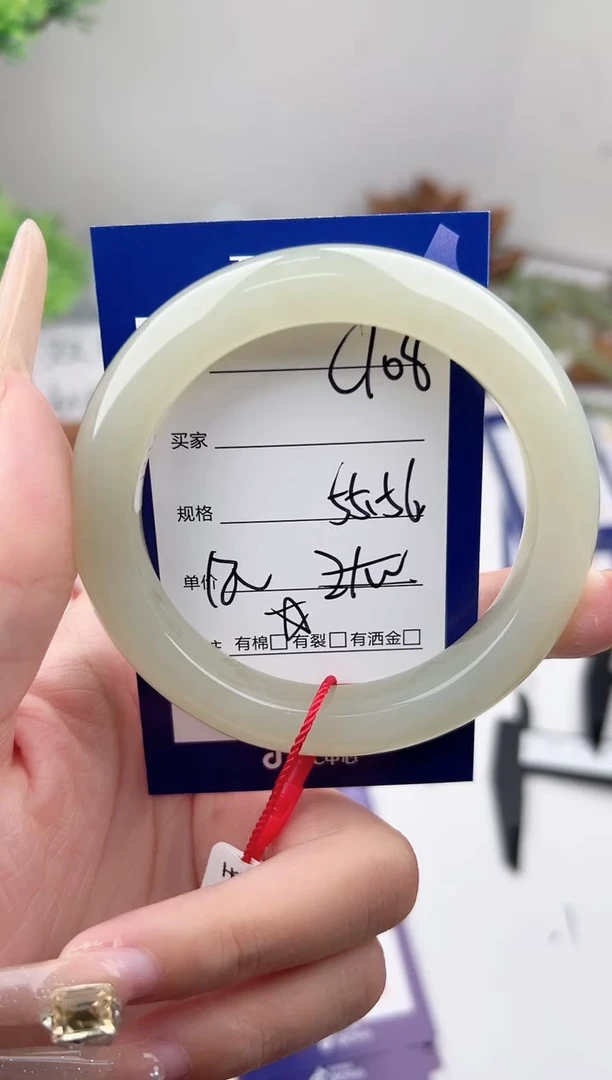 未镶嵌手镯和田玉微色差C108