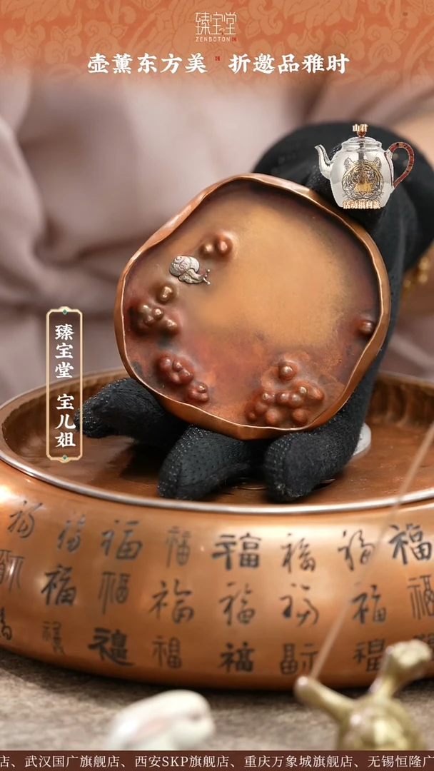 蜗牛茶托（包蜗牛茶托（包耳）蜗牛茶托（包耳）