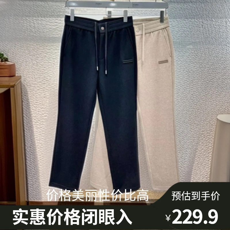 【DF】全新未使用男士老钱2025年秋季新款潮流时尚长裤33906休闲裤
