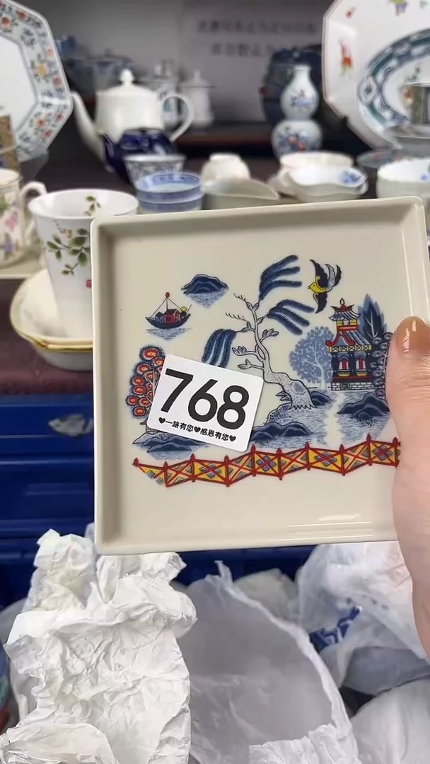 一***?768