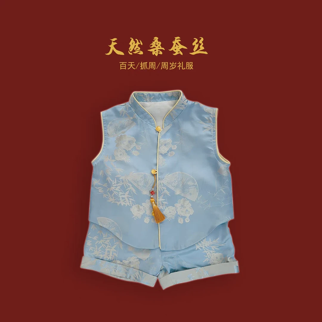 一周岁男宝生日礼服2025春夏季新中式真丝国风满月抓周宴薄款冠衣