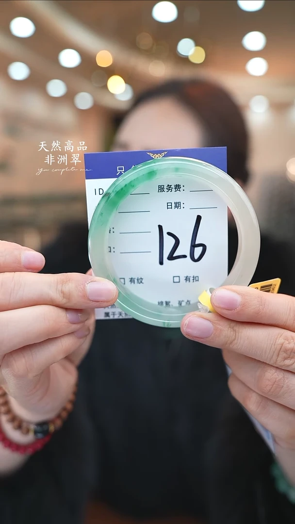 未镶嵌手镯石英质玉126