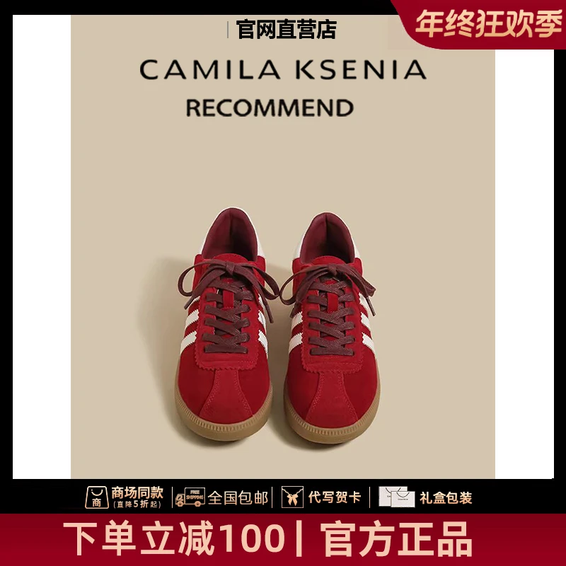 CAMILA KSENIA官方店冬季爆款高级感轻奢德训鞋时尚休闲运动板鞋