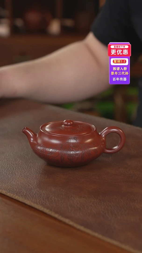 茶壶紫砂紫砂壶紫砂壶