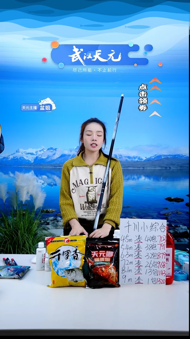 碳素7.2m以上静**音【闪购】刚舟鲤五代6.6