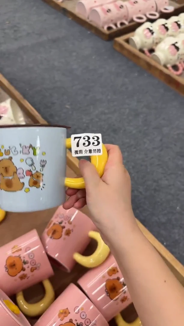 杯子733微瑕马克杯 完美主义者慎拍