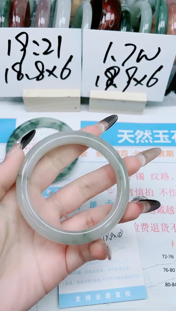 【闪购商品】石英质玉手镯未镶嵌195-60