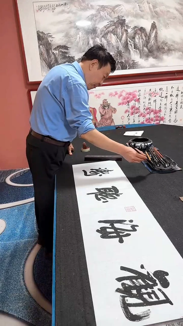 书法观海听涛 冯增波书法