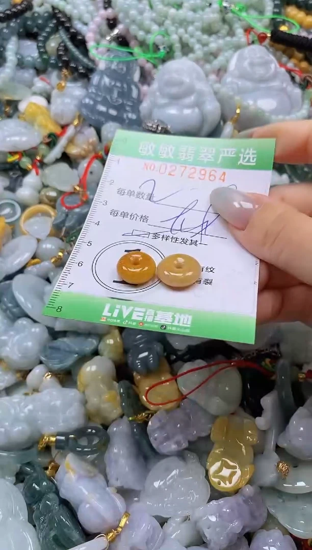 翡翠未镶嵌颈饰闪购0272964多样性发其一